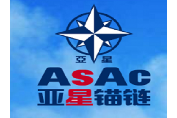 亚星锚链